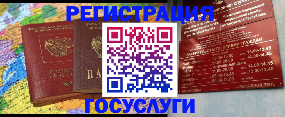 найти адрес прописки в Хилке